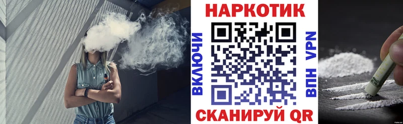 Какие есть наркотики Куровское Кодеин  Гашиш  Марихуана  Cocaine  АМФЕТАМИН  MDMA 