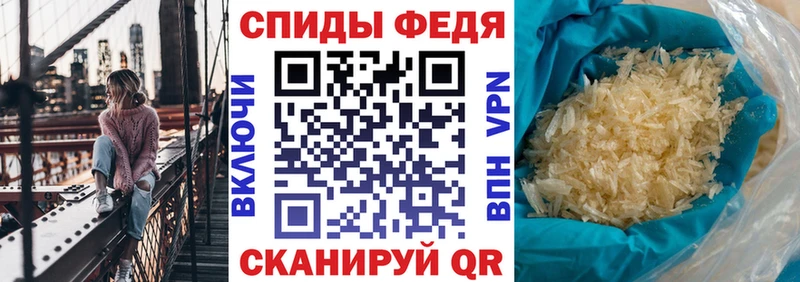 Амфетамин Premium Куровское