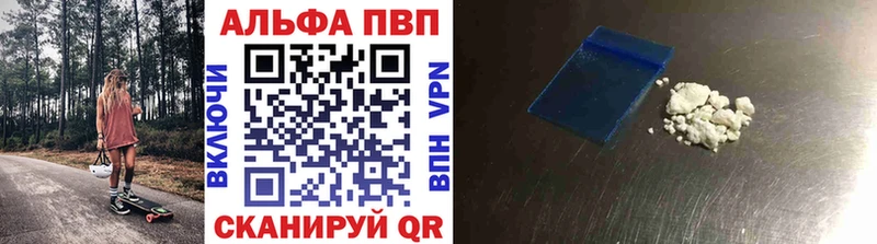 мега tor  Куровское  Alpha-PVP СК  наркотики 
