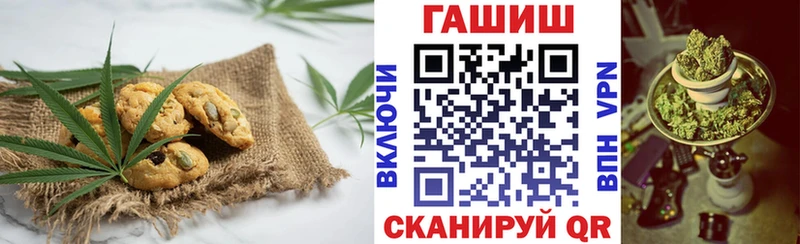 OMG как зайти  Куровское  Печенье с ТГК марихуана 