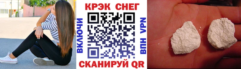 сколько стоит omg онион Кокаин FishScale Куровское
