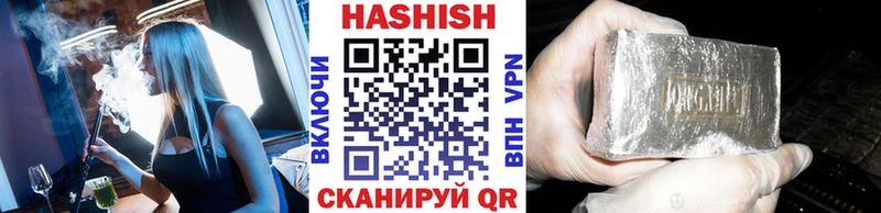 ссылка на мегу онион  Куровское  Гашиш убойный  купить  