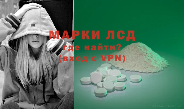 трава Алексин
