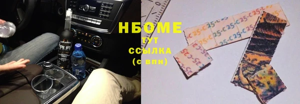 трава Алексин