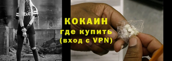 ALPHA-PVP Абинск