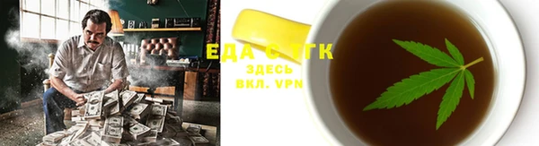 марихуана Алексеевка