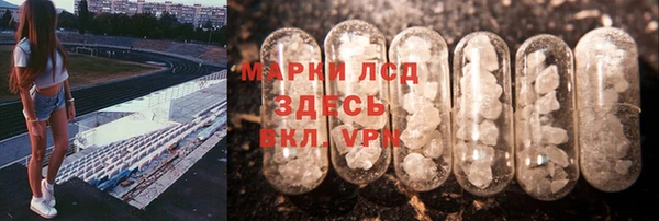 марихуана Алексеевка