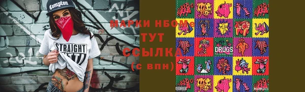 трава Алексин