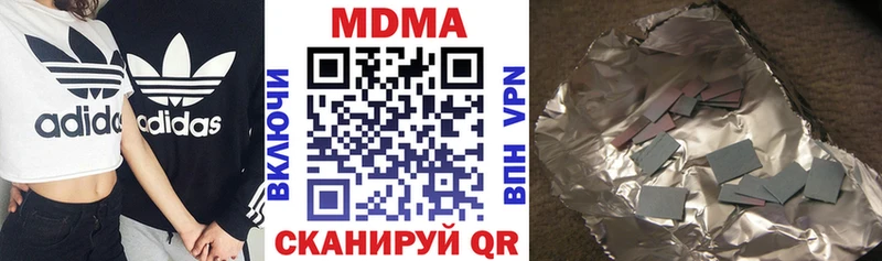 дарнет шоп  Куровское  МДМА crystal 