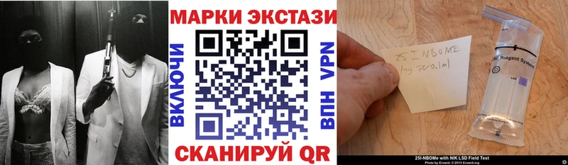 наркотики  ОМГ ОМГ зеркало  Наркотические марки 1,5мг  Куровское 