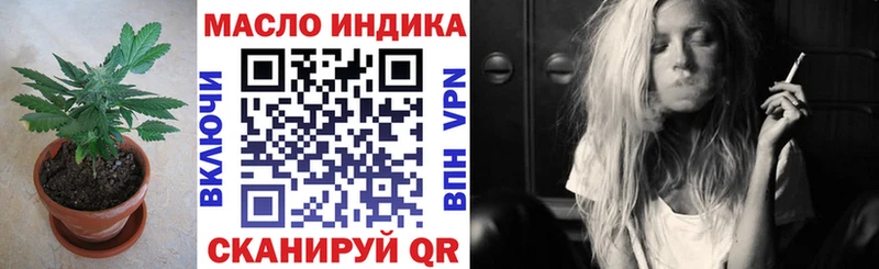 ТГК концентрат Куровское
